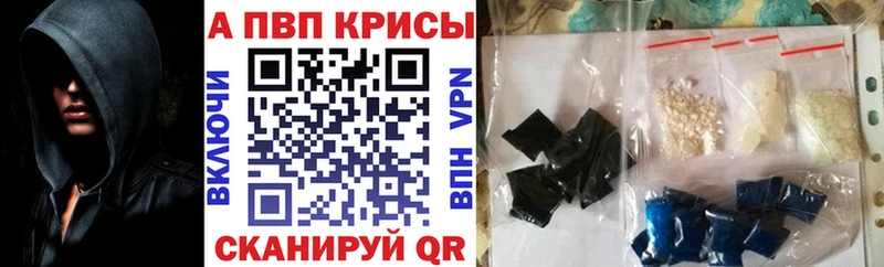 Альфа ПВП VHQ  даркнет сайт  Суворов 