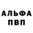 ГЕРОИН VHQ Alexey Polimer