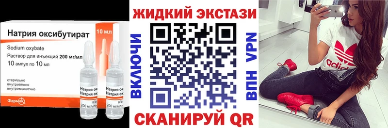 закладки  Суворов  БУТИРАТ Butirat 