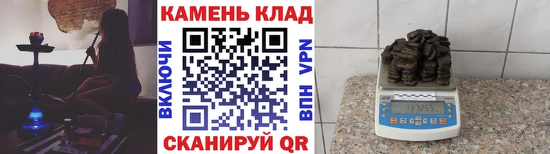 ГАШИШ индика сатива  сколько стоит  Суворов 