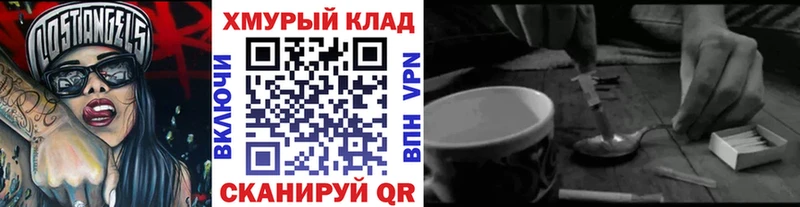 ГЕРОИН VHQ Суворов
