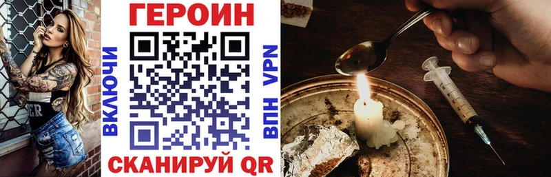 ГЕРОИН Heroin Суворов