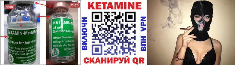КЕТАМИН ketamine  продажа наркотиков  Суворов 
