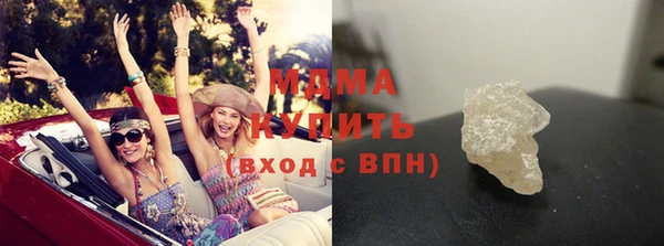 PSILOCYBIN Арсеньев