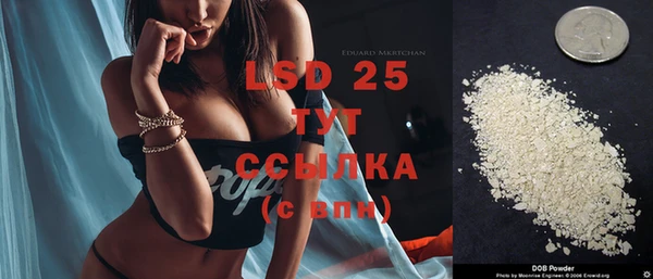 PSILOCYBIN Арсеньев