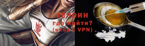 PSILOCYBIN Арсеньев