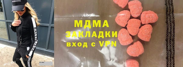 mix Аркадак