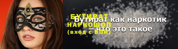 индика Армянск
