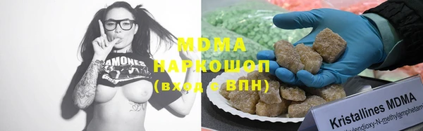 индика Армянск