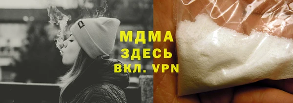 PSILOCYBIN Арсеньев