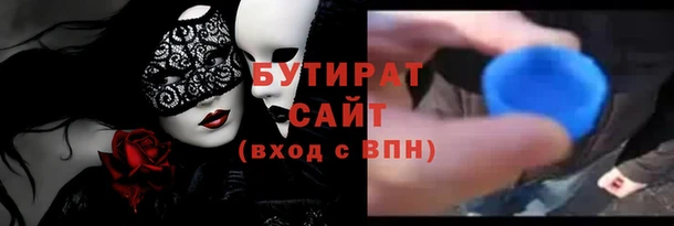 индика Армянск