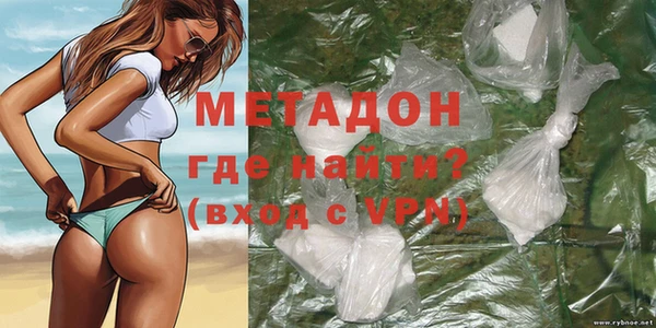 индика Армянск