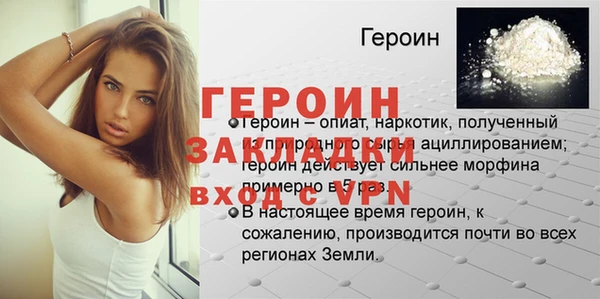 мяу мяу кристалл Покровск