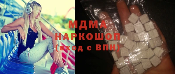 индика Армянск