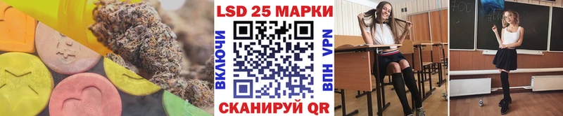 LSD-25 экстази ecstasy Суворов