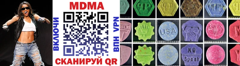 MDMA Molly  OMG tor  Суворов  наркота 