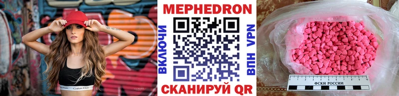гидра маркетплейс  наркотики  Суворов  Мефедрон mephedrone 