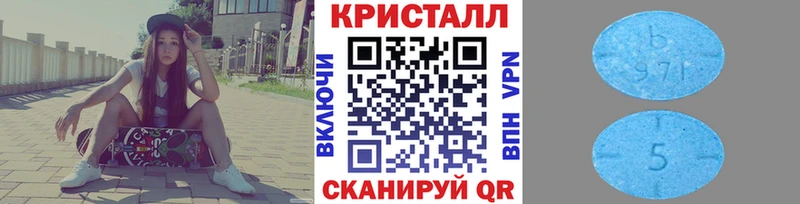 МЕТАМФЕТАМИН винт  Суворов 