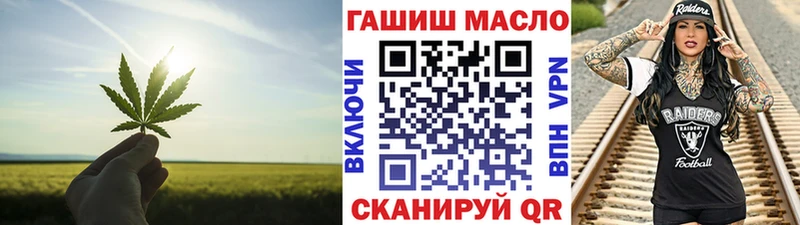 мега зеркало  Суворов  ТГК жижа 