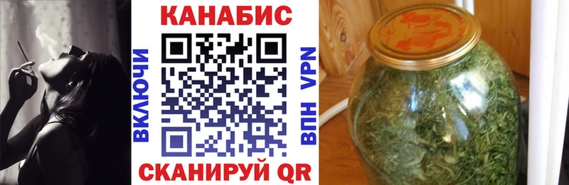 Канабис OG Kush Суворов